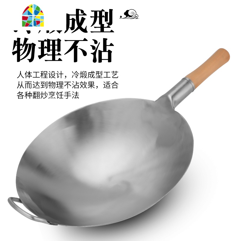 连体款304不锈钢家用无涂层不易粘不生锈冷锻打单柄炒锅 FENGHOU 1.6厚304无耳款36CM高清大图