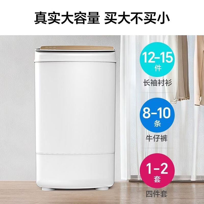 小鸭(XIAOYA)脱水机甩干机桶半全自动一体小型家用宿舍单桶迷你洗衣机 真8.0KG脱水机-不锈钢内桶高清大图