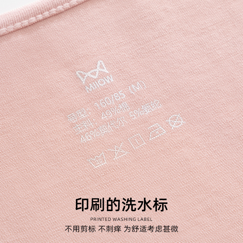 猫人小吊带背心女士60S莫代尔棉夏季薄款修身无袖美背防走光上衣高清大图