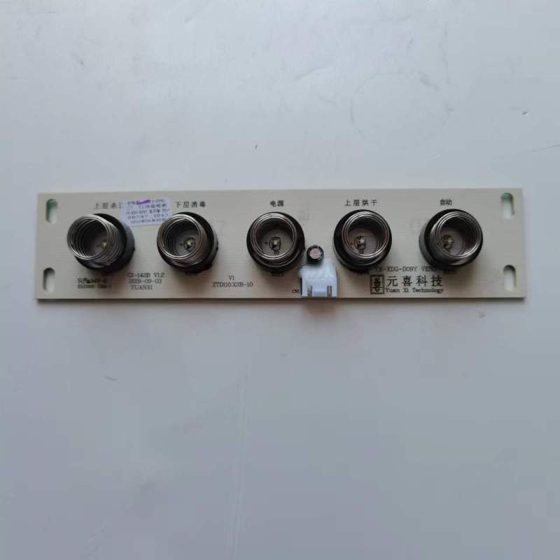 帮客材配法迪欧嵌入式消毒柜ZTD100A-B02电路板 按键板/显示板 开关高清大图
