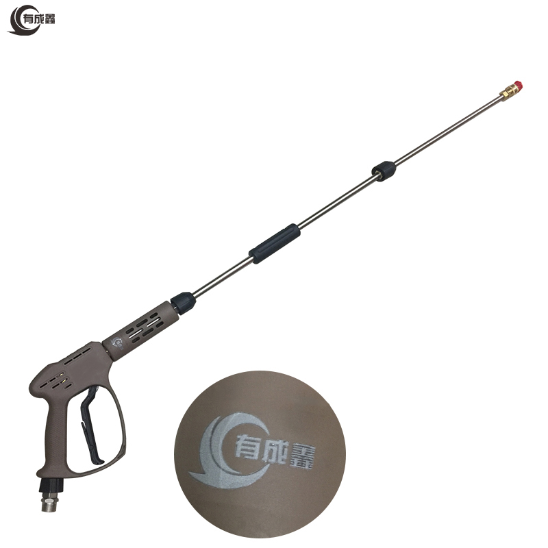 有成鑫 加长 清洗枪头 把高清大图