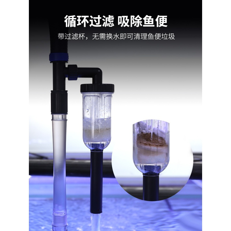 鱼缸换水器电动吸粪器换水自动吸水吸便器抽水泵吸鱼粪洗沙器高清大图