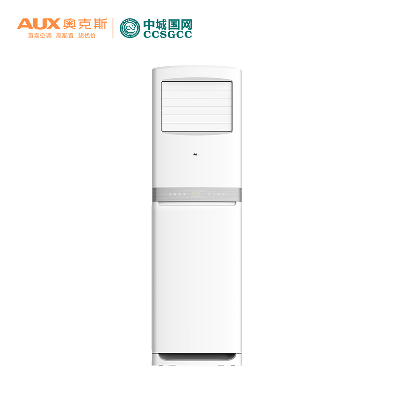 奥克斯AUX KFR-120LW/BpR3ZAPC3(B2)/CC 5匹分体立柜式空调