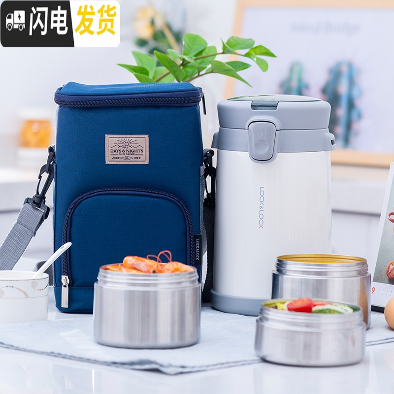 三维工匠旗舰店保温饭盒1人便携上班族保温桶学生304不锈钢便当盒 白色[2200]