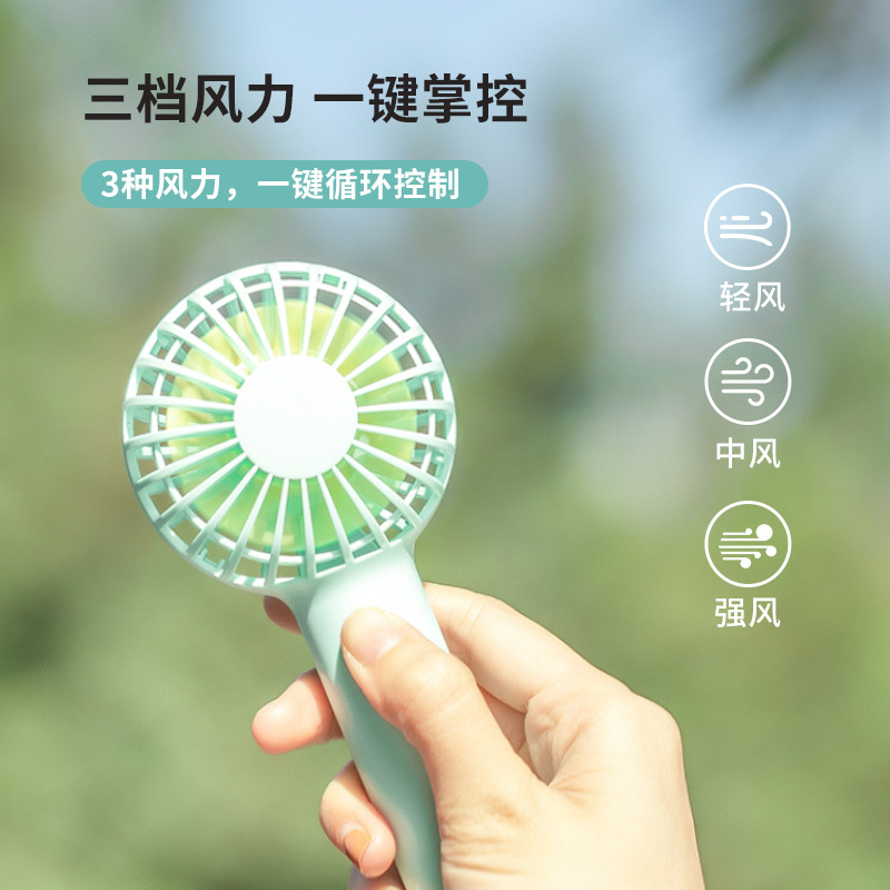 名创优品(miniso) 糖果系列手持小风扇 风扇可充电小型便携式风扇子(黄色)