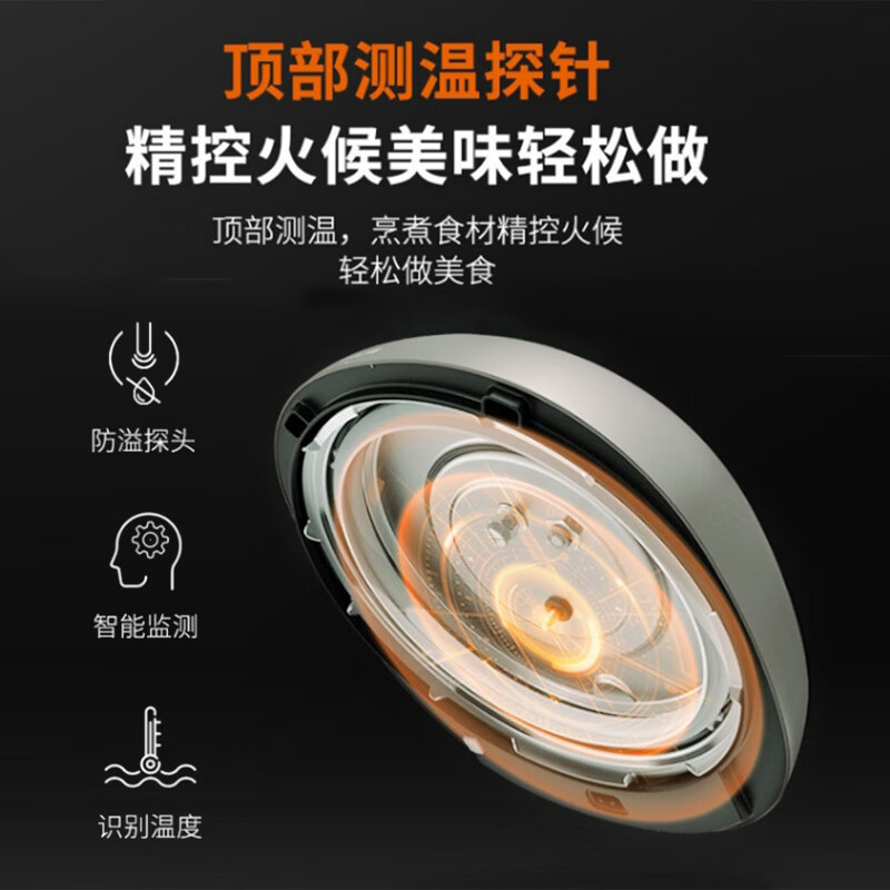 九阳(Joyoung)5L电压力煲 Y50C-B532高清大图