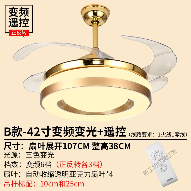 苏宁放心购 吊扇灯客厅 隐形风扇灯卧室餐厅现代简约家用带LED的伸缩风扇吊灯