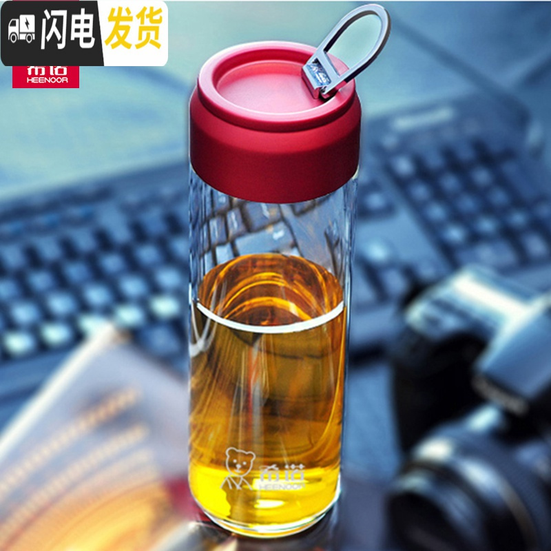 三维工匠玻璃杯单层男女士家用随手杯便携大容量水杯水晶杯子耐热茶杯