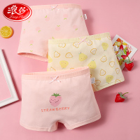 浪莎女童内裤儿童夏季薄款纯棉平角夏女宝宝中大童小女孩四角短裤 140cm(140cm（建议身高130- 水果多多3条（双层纯棉裆）