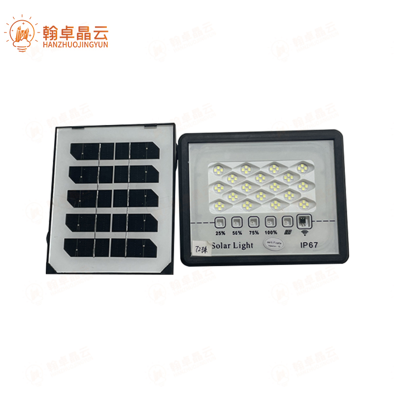 翰卓晶云 满天星太阳能投光灯 led光控防水路灯定时照明户外庭院灯45W HZ-598S-024高清大图