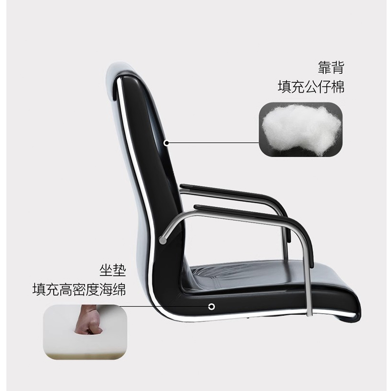 芙瑞塔 办 公椅高清大图