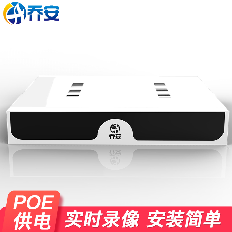 乔安8路硬盘录像机DVR模拟高清NVR数字网络AHD混合8108监控主机