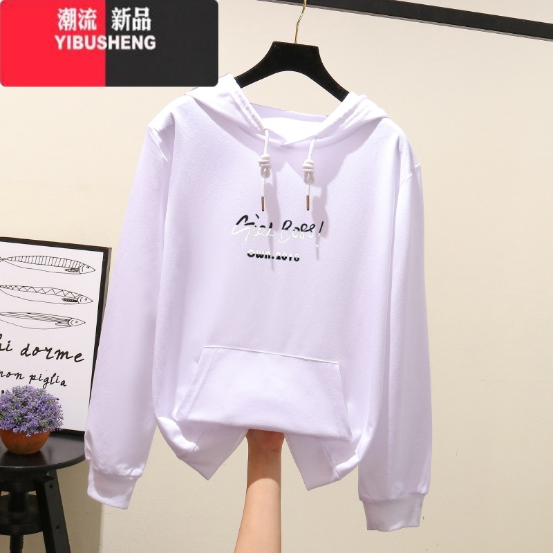 YIBUSHENG大码女装春秋薄款连帽卫衣2022年新款300斤胖妹妹mm宽松韩版长妹 7XL建议260-320斤 白色