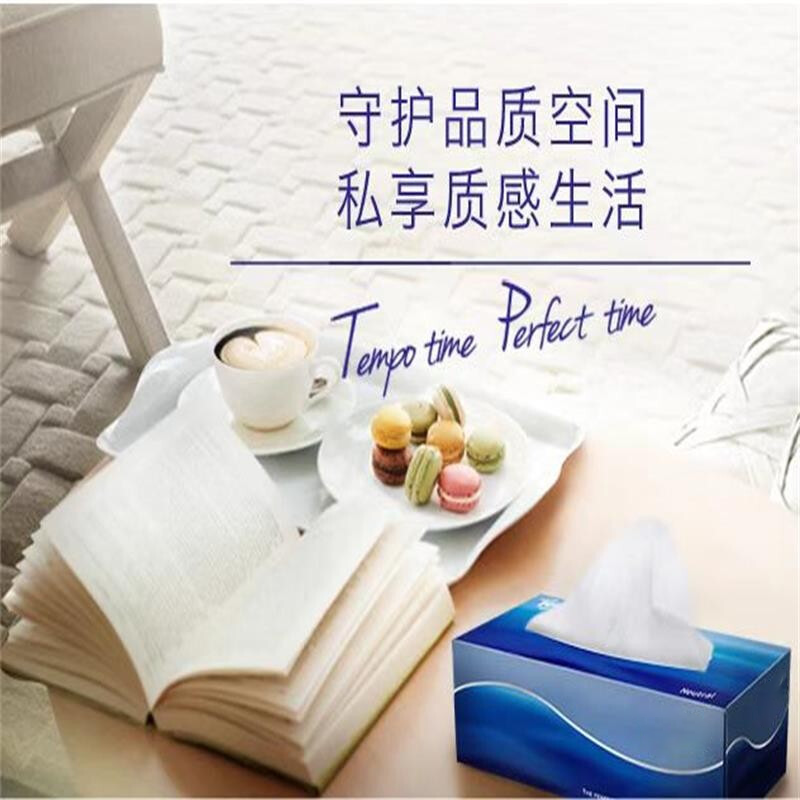 维达(Vinda)T2274盒装面巾纸1提*4盒*90抽195mm*210mm 3层高清大图