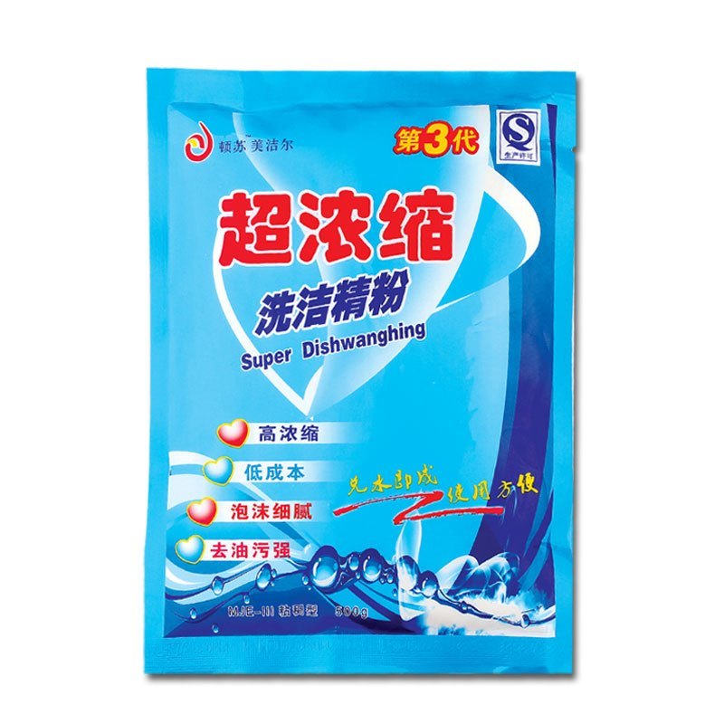 洗洁精浓缩粉大桶厨房餐具洗涤剂原料洗碗安全去油批发