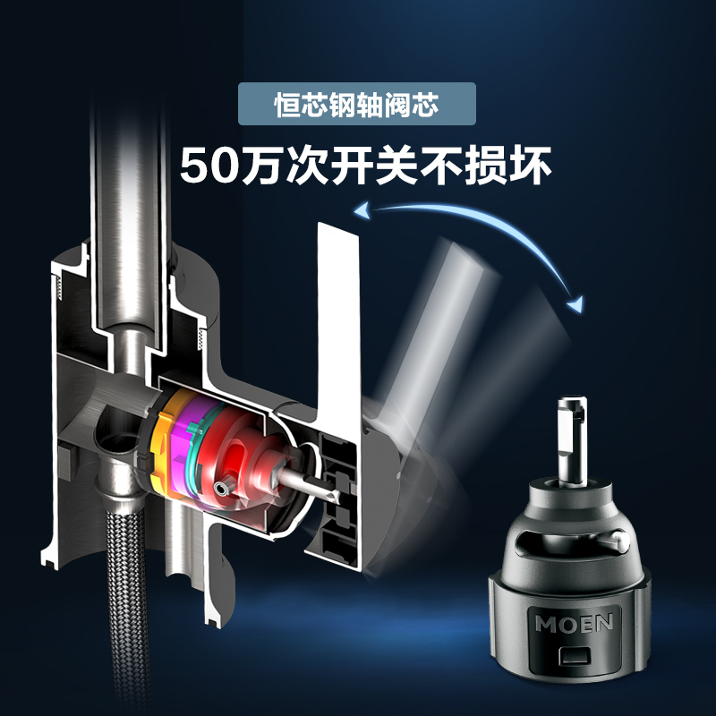 摩恩冷热水龙头铜体加高抛单把旋转水槽洗菜盆厨房龙头70211