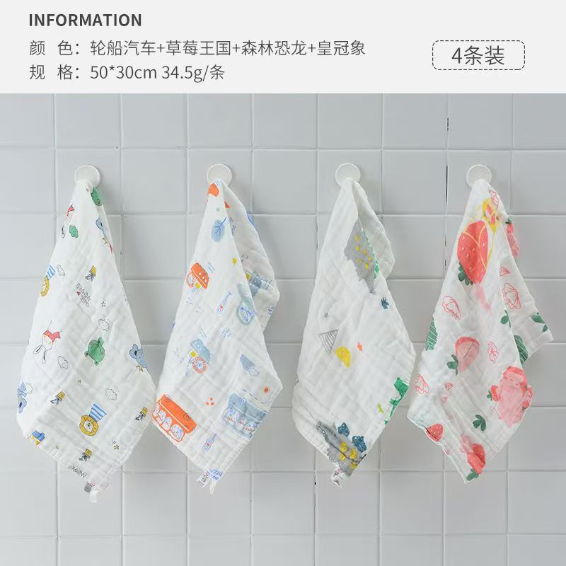 洁丽雅儿童纱布毛巾纯棉加厚卡通家用50*30cm 4条装高清大图
