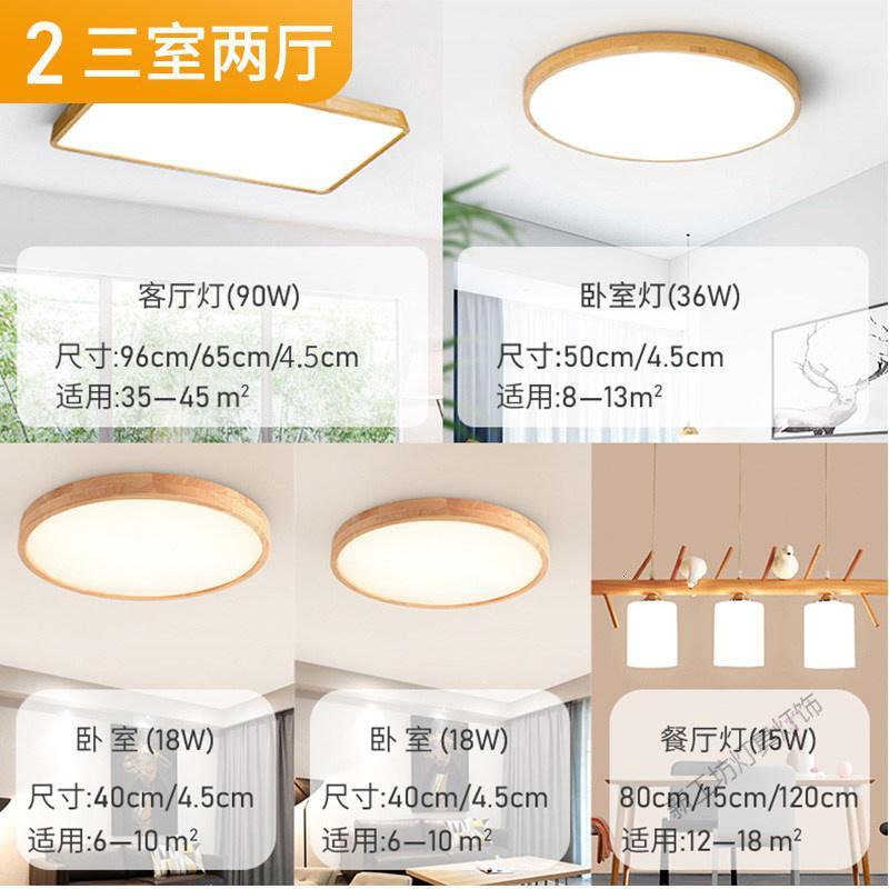 苏宁放心购 2020新款客厅灯大气家用吸灯顶灯led日式吸顶灯简约现代卧室灯具