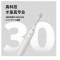 飞利浦(PHILIPS)电动牙刷520情人节礼物 SPA级成人声波震动清洁亮白护龈 生日礼物情侣款 5种模式 白色HX2