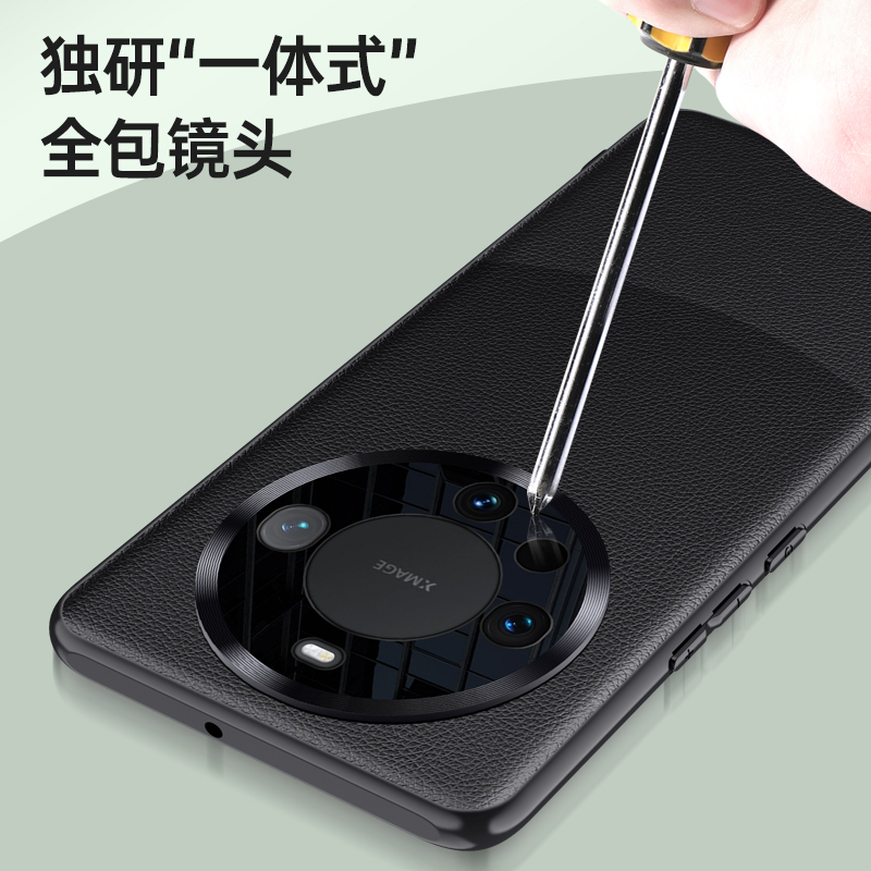 圣幻 华为mate60手机壳魅特60熊猫色高端真素皮手机壳mate60/pro磨砂防摔保护壳高清大图