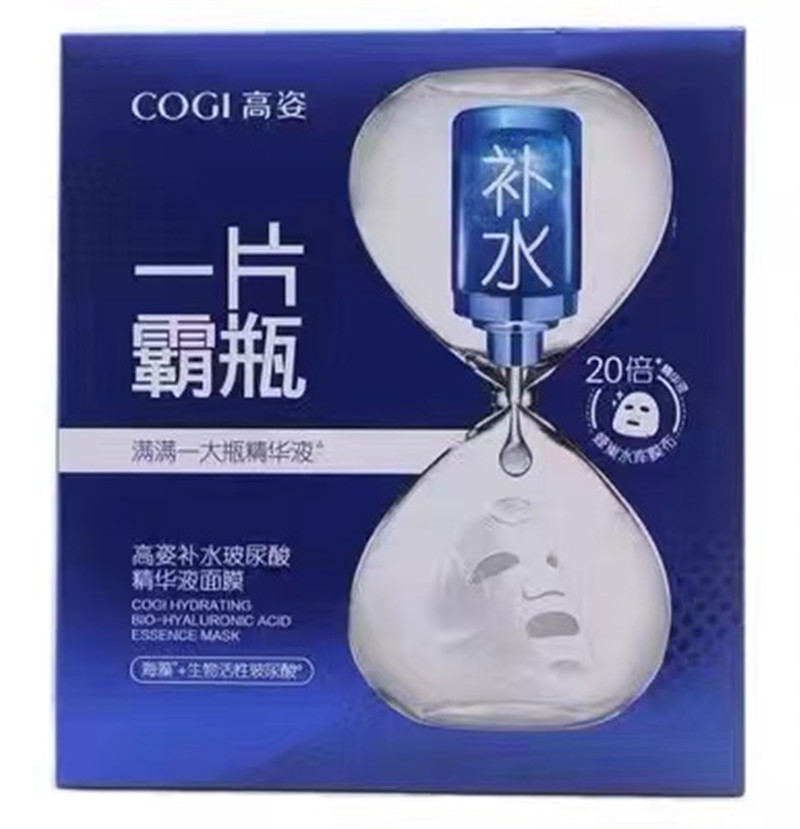 高姿(COGI)补水玻尿酸精华液面膜5片装 高姿补水玻尿酸精华液面膜3330高清大图