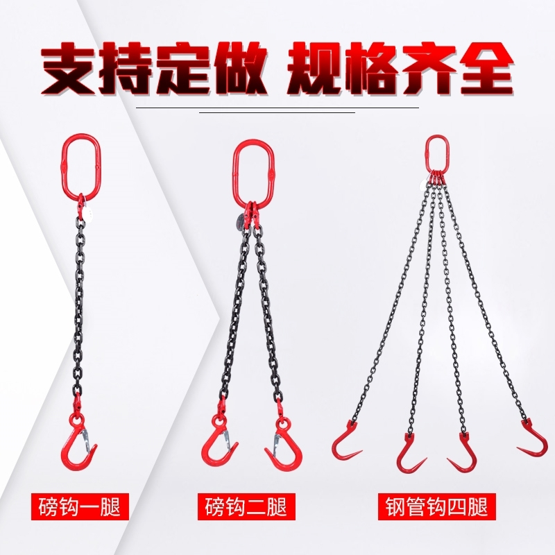 起重链条吊索具钢管钩法耐大开口吊具吊钩挂钩模具吊环G80锰钢吊链