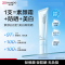 (CHANDO)自然堂修颜霜 美白防晒 焕白无瑕修颜霜35g SPF33 PA++保湿补水隔离防晒