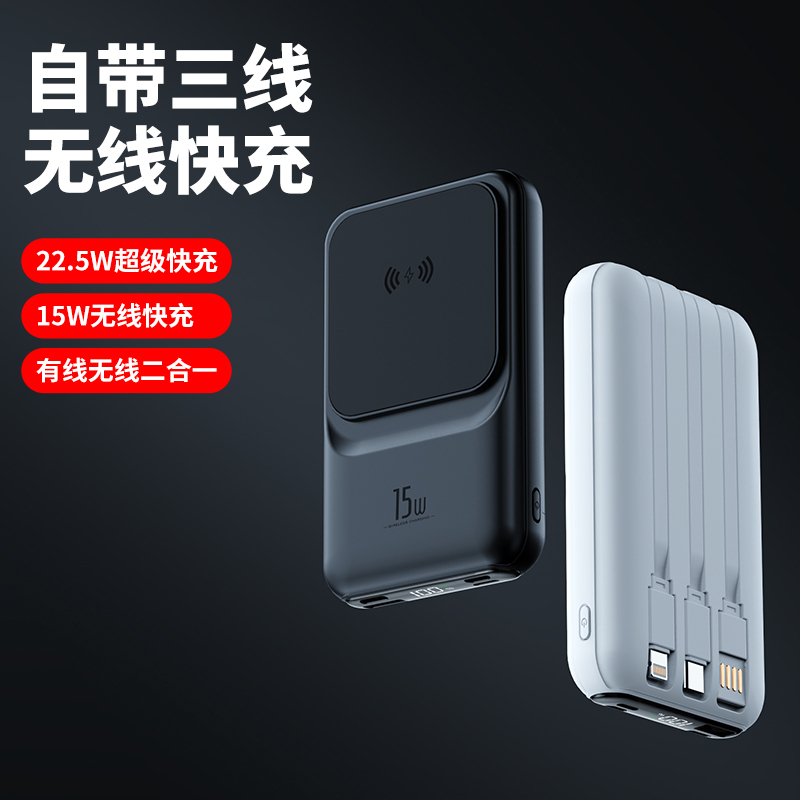 一禾亼物自带线10000mAh磁吸22.5W+15W快充移动电源KW107可带飞机3C认证 (白色)高清大图