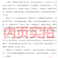 小学生最感兴趣的科幻故事大世界天外来客世界名著凡尔纳小学生正版课外书二年级三年级四年级五年级六年级少儿图书阅读书籍