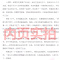 小学生最感兴趣的科幻故事大世界天外来客世界名著凡尔纳小学生正版课外书二年级三年级四年级五年级六年级少儿图书阅读书籍
