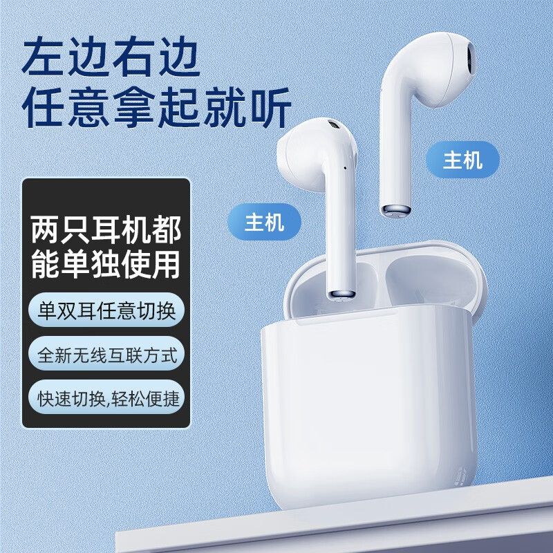 机乐堂 真无线双耳蓝牙耳机 运动音乐通话半入耳式 低延时降噪长续航苹果华为通用MG-C1