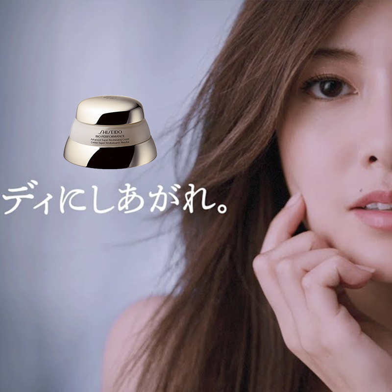 资生堂(Shiseido) 日本资生堂 面霜系列保湿滋润 锁水抗皱 紧致提拉百优精纯/乳霜 75ml高清大图