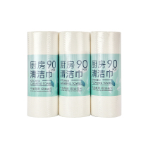 苏宁宜品&涤小萌 厨房清洁巾 懒人抹布吸油纸 懒人抹布干湿两用家用一次性洗碗布清洁用品厨房用纸巾吸水 1卷90节