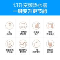 Midea/美的 JSQ25-H2美的热水器燃气热水器天然气家用恒温强排式洗澡13升