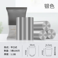 平口垃圾袋家用大小号加厚厨房餐饮商用办公室收纳实惠装 银色平口5卷100只50*60 加厚