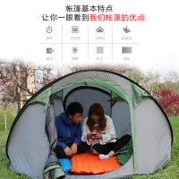 三极户外(Tripolar) TP2639 帐篷免搭建旅行便携沙滩露营野餐4-5人遮阳自动帐篷