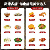 格兰仕(Galanz) 微波炉烤箱家用光波炉 下拉门变频 微蒸烤一体 平板加热 G90F23CN3XLVN-R6(TM)