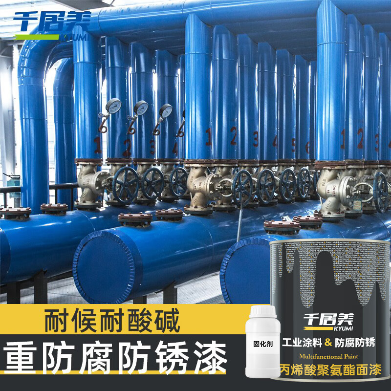 千居美 BS-1丙烯酸聚氨酯面漆 防锈金属漆防腐特种油漆涂料高清大图