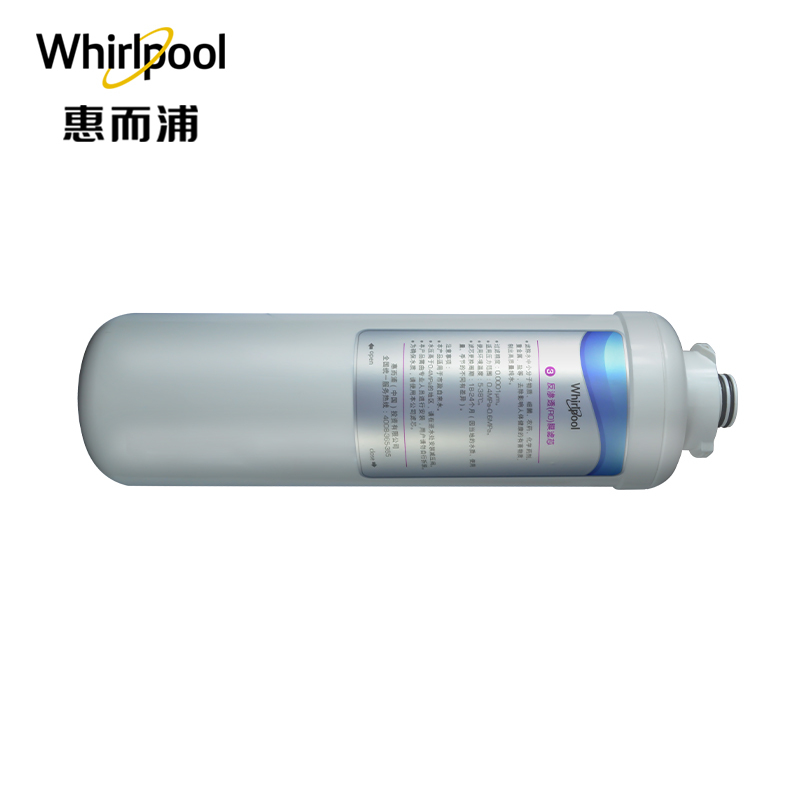 帮客材配 Whirlpool惠而浦净水器R400J33净水机 反渗透(RO)膜滤芯 卡接RO膜一体滤芯 第三级高清大图