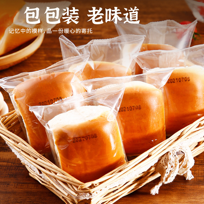 西瓜味的童话 传统老式手撕软面包400g 代餐早餐蛋糕点心网红面包老面包