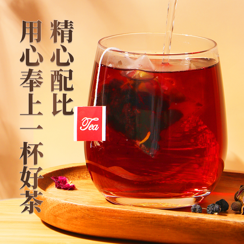 [买1送1同款]北京同仁堂黑枸杞桑葚茶玫瑰茶120g桑葚干黑桑椹熬夜调理滋补养生茶官方旗
