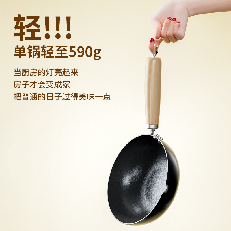 德博莱迷你小炒锅DBL-MNXCG001高清大图