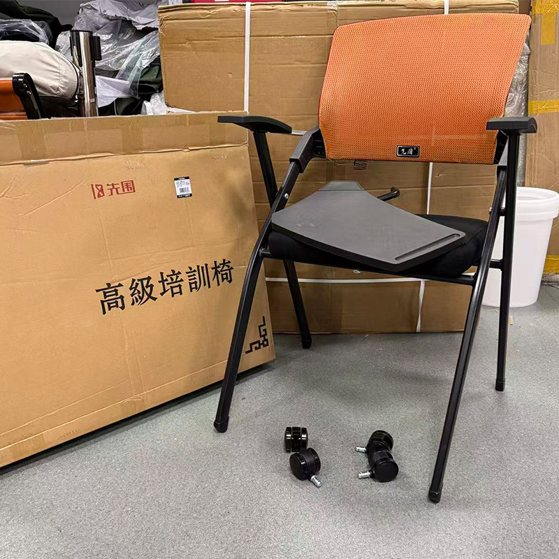 先围 折叠培训椅 橘50*57*82cm-04 把高清大图