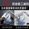 厨房冷热水龙头开关全铜洗菜盆面盆不锈钢水槽洗碗盆家用可旋转