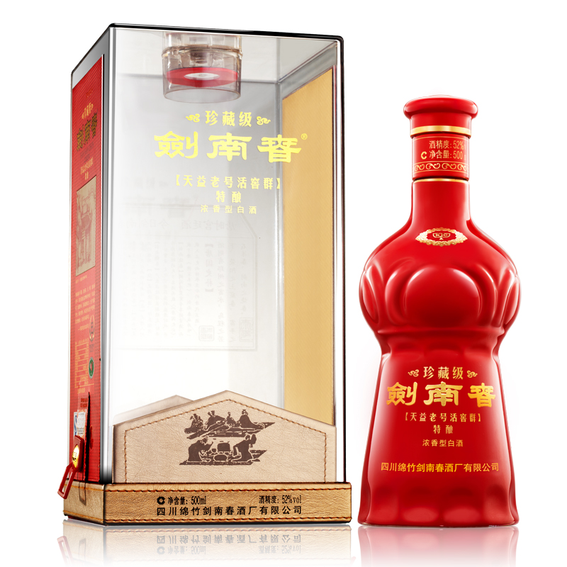 剑南春珍藏级 52度 500ml 浓香型白酒 收藏送礼 商务宴请 2970