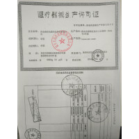 银尔舒 活性银离子抗菌凝胶 3克*6支