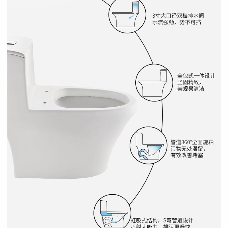 Panasonic松下连体式抽水马桶300/400坑距虹吸式陶瓷坐便器