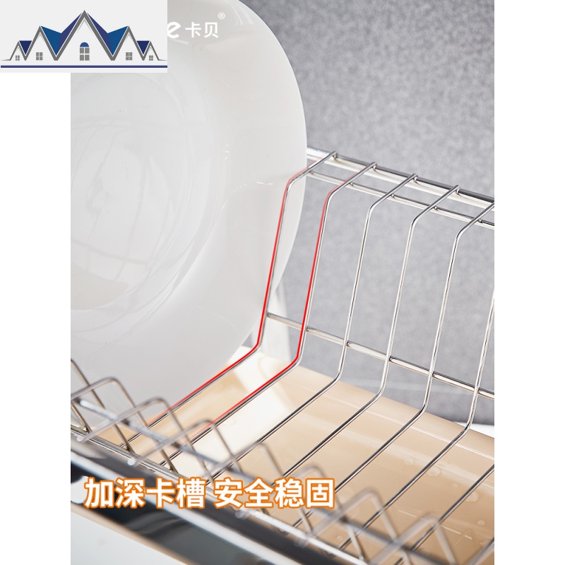 304不锈钢碗架沥水架碗筷收纳盒家用放碗碟盘厨房置物架双层 三维工匠高清大图