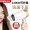 奔腾(BNTN)电吹风负离子吹风机家用便携式护发可折叠折叠大功率学生宿舍学生PH1618