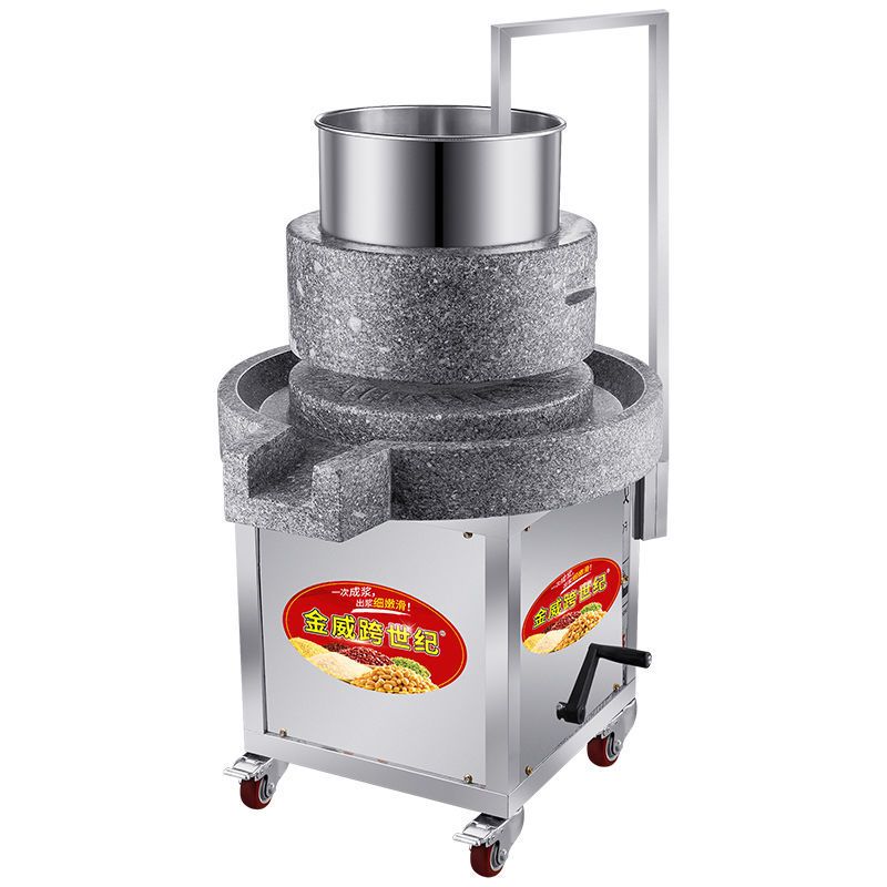 电石磨机电动商用肠粉机大型石墨磨米浆深夜豆浆豆腐全自动电动石磨机